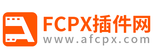 FCPX插件网